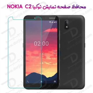محافظ صفحه نمایش شیشه‌ای نوکیا Nokia C2