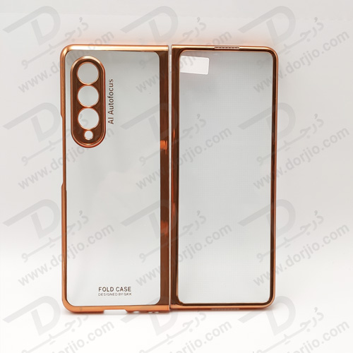 کریستال کاور شفاف فریم طلایی سامسونگ Galaxy Z Fold3 مارک GKK