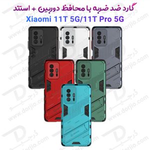 گارد ضد ضربه شیائومی Xiaomi 11T-11T Pro