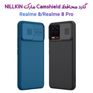 گارد محافظ نیلکین ریلمی Camshield Realme 8-8 Pro