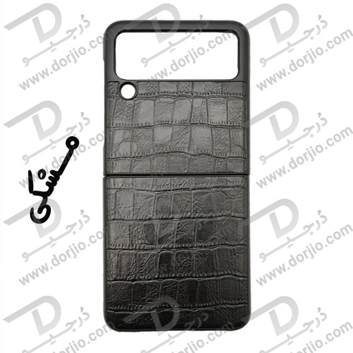 گارد چرمی گوشی سامسونگ Galaxy Z Flip3