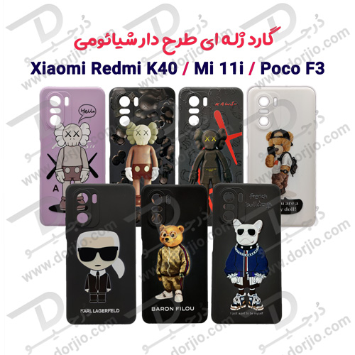 گارد ژله‌ ‎ای طرح دار شیائومی Redmi K40-Mi 11i-Poco F3