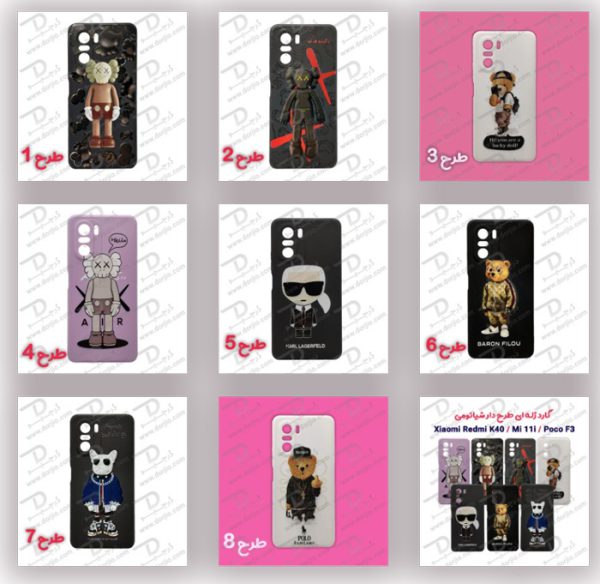 گارد ژله‌ ‎ای طرح دار شیائومی Redmi K40-Mi 11i-Poco F3