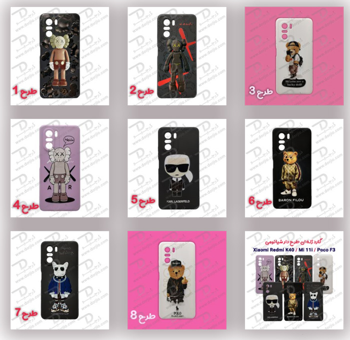 گارد ژله‌ ‎ای طرح دار شیائومی Redmi K40-Mi 11i-Poco F3