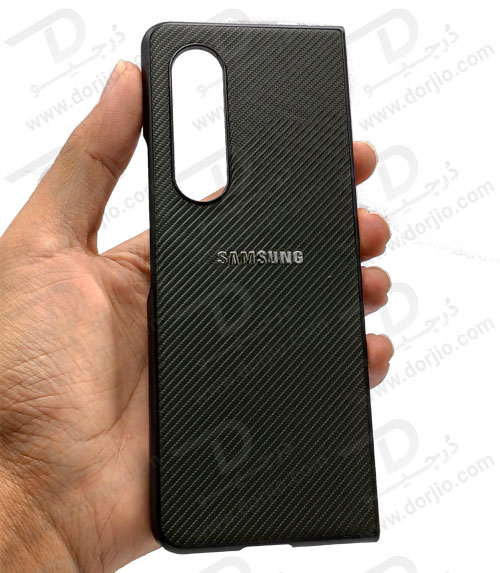 گارد کربنی سامسونگ Galaxy Z Fold 3