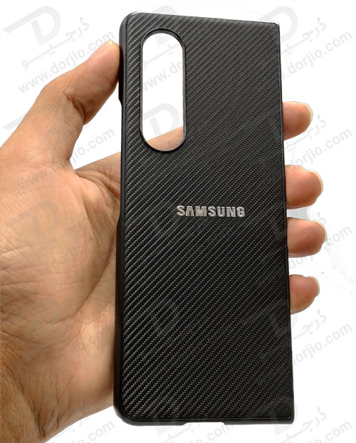 گارد کربنی سامسونگ Galaxy Z Fold 3
