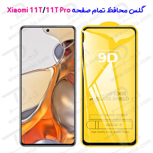 گلس محافظ تمام صفحه شیائومی Xiaomi 11T-11T Pro