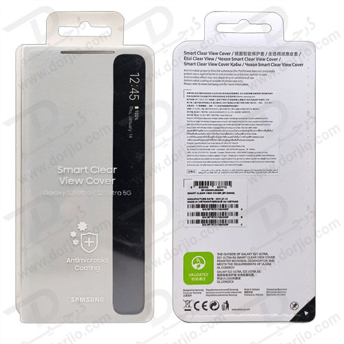 فلیپ کاور هوشمند گوشی سامسونگ Galaxy S21 Ultra