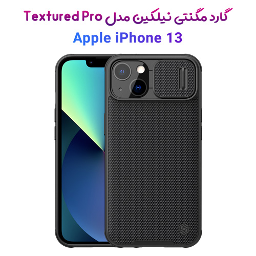قاب محافظ مگنتی نیلکین Textured Pro Magnetic Case iPhone 13