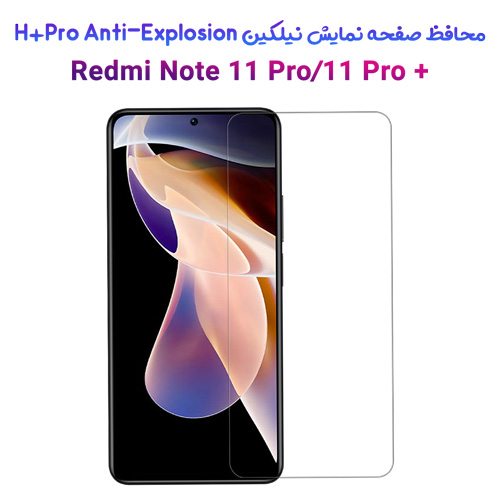 محافظ صفحه نمایش نیلکین شیائومی H+Pro Anti-Explosion Redmi Note 11 Pro Plus