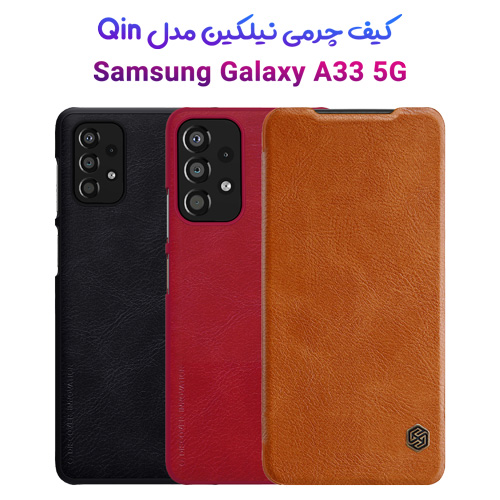 کیف چرمی نیلکین سامسونگ Qin Leather Case Galaxy A33 5G