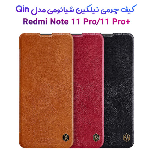 کیف چرمی نیلکین شیائومی Qin Leather Redmi Note 11 Pro Plus
