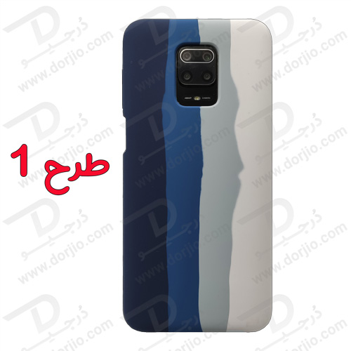 گارد سیلیکونی آبرنگی شیائومی Redmi Note 9S-Note 9 Pro-Note 9 Pro Max