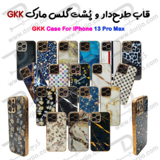 گارد طرح دار پشت گلس iPhone 13 Pro Max مارک GKK