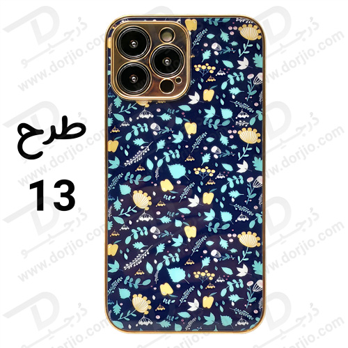 گارد طرح دار پشت گلس iPhone 13 Pro Max مارک GKK - Dorjio