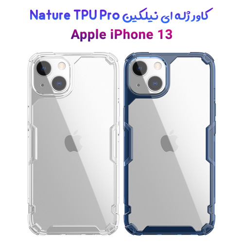 گارد ژله ‌ای نیلکین Nature TPU Pro Case iPhone 13