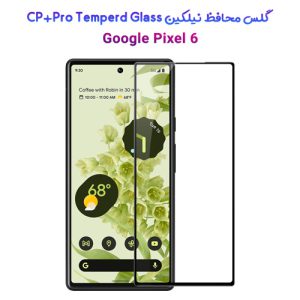 گلس نیلکین CP+PRO Tempered Glass Google Pixel 6