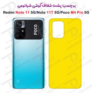 124566برچسب شفاف پشت شیائومی Poco M4 Pro 5G