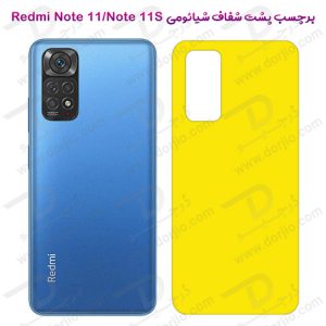 125940برچسب شفاف پشت شیائومی Redmi Note 11-Note 11S