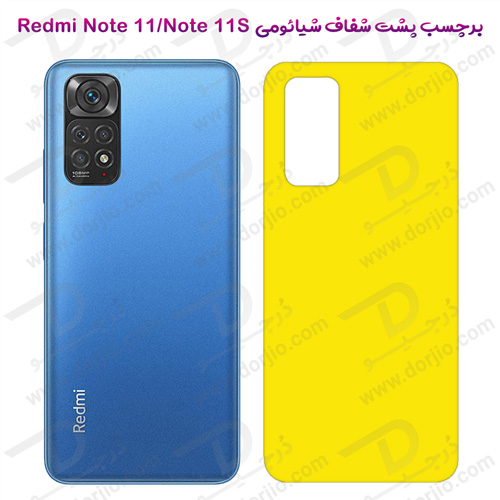 برچسب شفاف پشت شیائومی Redmi Note 11-Note 11S