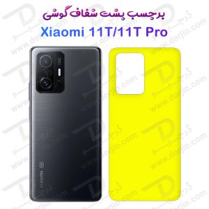 124138برچسب شفاف پشت گوشی Xiaomi 11T-11T Pro