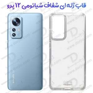 قاب ژله ای شفاف گوشی Xiaomi 12 Pro