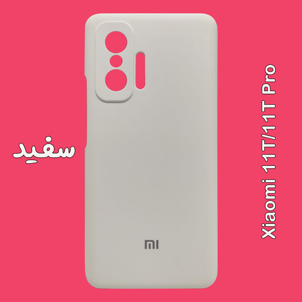 گارد سیلیکونی اصلی گوشی Xiaomi 11T-11T Pro