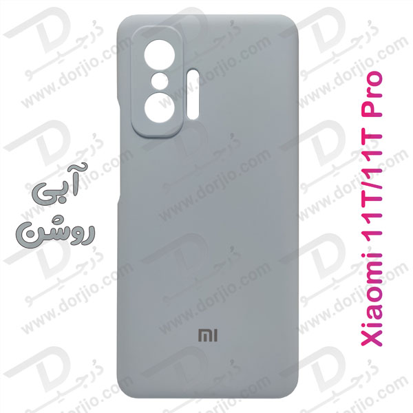 گارد سیلیکونی اصلی گوشی Xiaomi 11T-11T Pro
