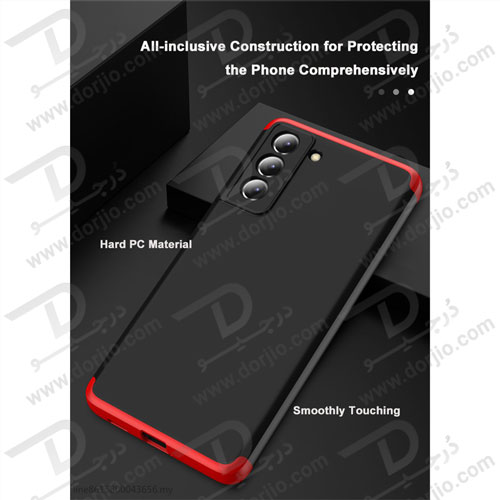 قاب محافظ 360 درجه GKK سامسونگ Galaxy S22 Plus