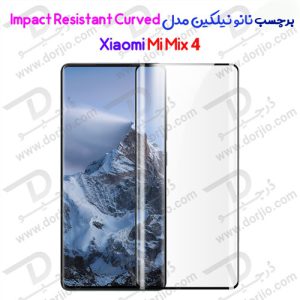 نانو برچسب منحنی نیلکین شیائومی Mi MIX 4 مدل Impact Resistant Curved