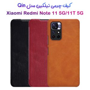 122258کیف چرمی نیلکین شیائومی Qin Leather Case Redmi Note 11 5G-11T 5G