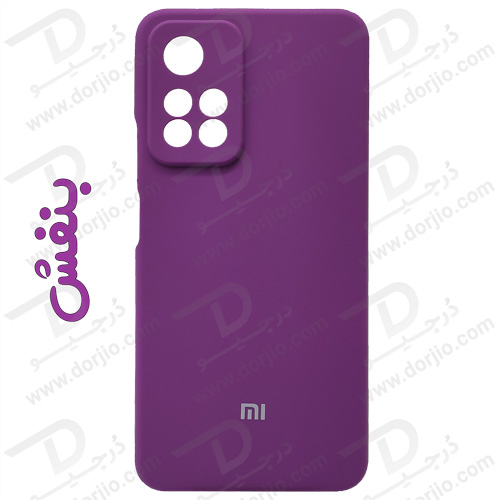 گارد سیلیکونی اصلی شیائومی Redmi Note 11 Pro Plus