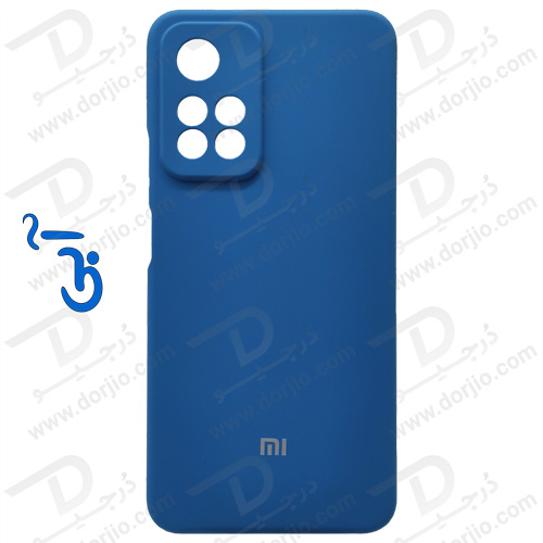 گارد سیلیکونی اصلی شیائومی Redmi Note 11 Pro Plus