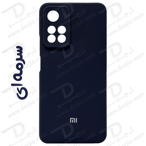 گارد سیلیکونی اصلی شیائومی Redmi Note 11 Pro Plus