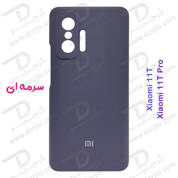 گارد سیلیکونی اصلی گوشی Xiaomi 11T-11T Pro