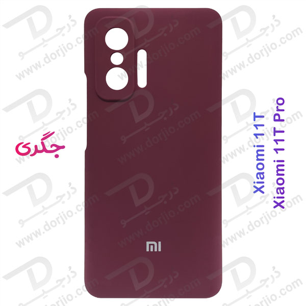 گارد سیلیکونی اصلی گوشی Xiaomi 11T-11T Pro