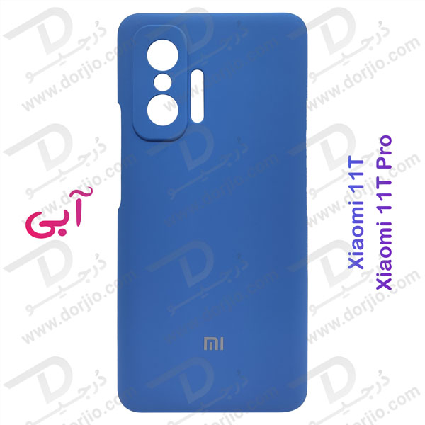 گارد سیلیکونی اصلی گوشی Xiaomi 11T-11T Pro