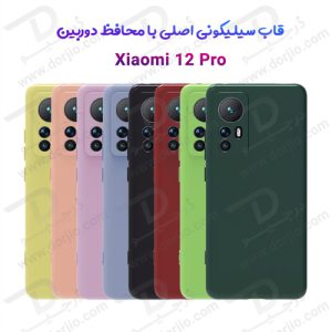 گارد سیلیکونی اصلی Xiaomi 12 Pro