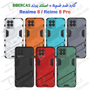گارد ضد ضربه استند دار ریلمی Realme 8-8 Pro