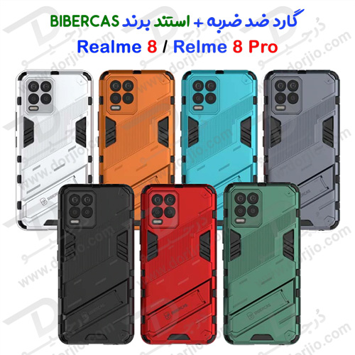 گارد ضد ضربه استند دار ریلمی Realme 8-8 Pro