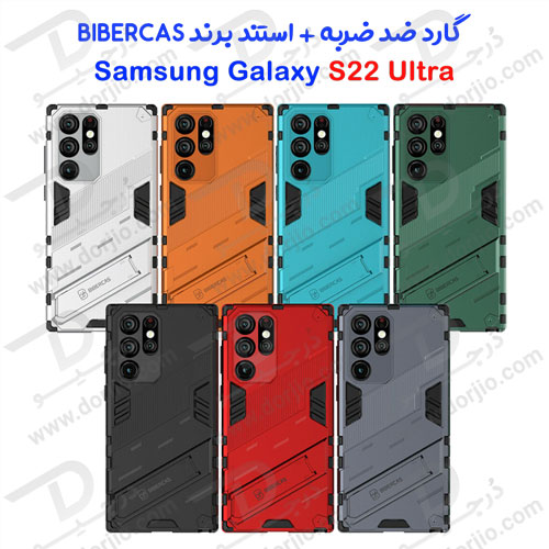 گارد ضد ضربه استند دار سامسونگ Galaxy S22 Ultra