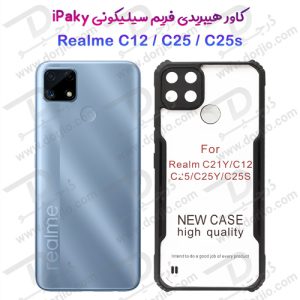 گارد هیبریدی ریلمی Realme C25s مارک iPAKY