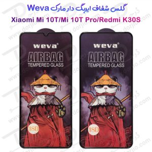 گلس شفاف ایربگ دار شیائومی Mi 10T-Mi 10T Pro-Redmi K30S مارک Weva