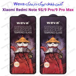 گلس شفاف ایربگ دار شیائومی Redmi Note 9S-9 Pro-9 Pro Max مارک Weva