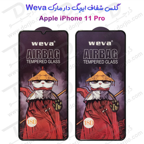 گلس شفاف ایربگ دار iPhone 11 Pro مارک Weva