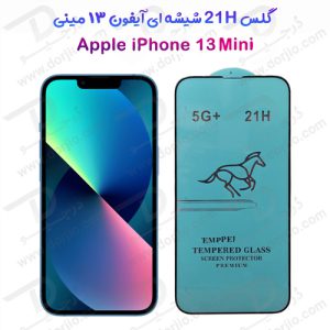 محافظ صفحه نمایش شیشه‌ای iPhone 13 Mini مدل 21H