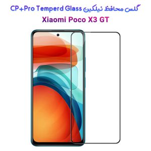 123697گلس نیلکین شیائومی CP+PRO Tempered Glass Poco X3 GT