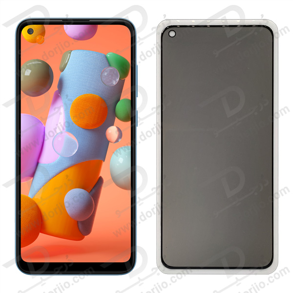 گلس Privacy حریم شخصی سامسونگ گلکسی A11-M11