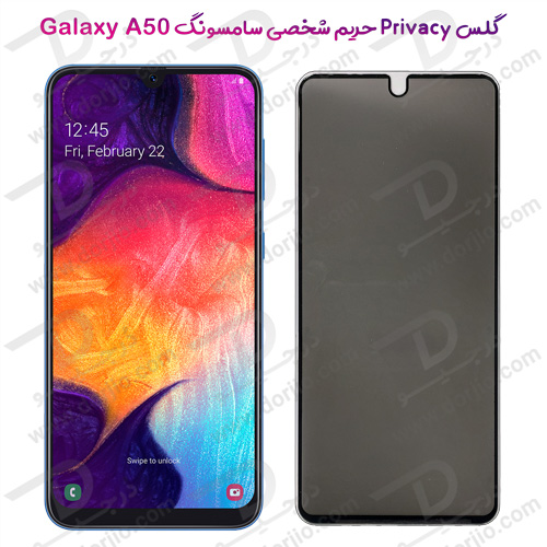 گلس Privacy حریم شخصی سامسونگ گلکسی A50