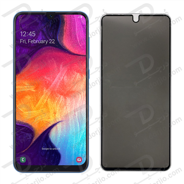 گلس Privacy حریم شخصی سامسونگ گلکسی A50